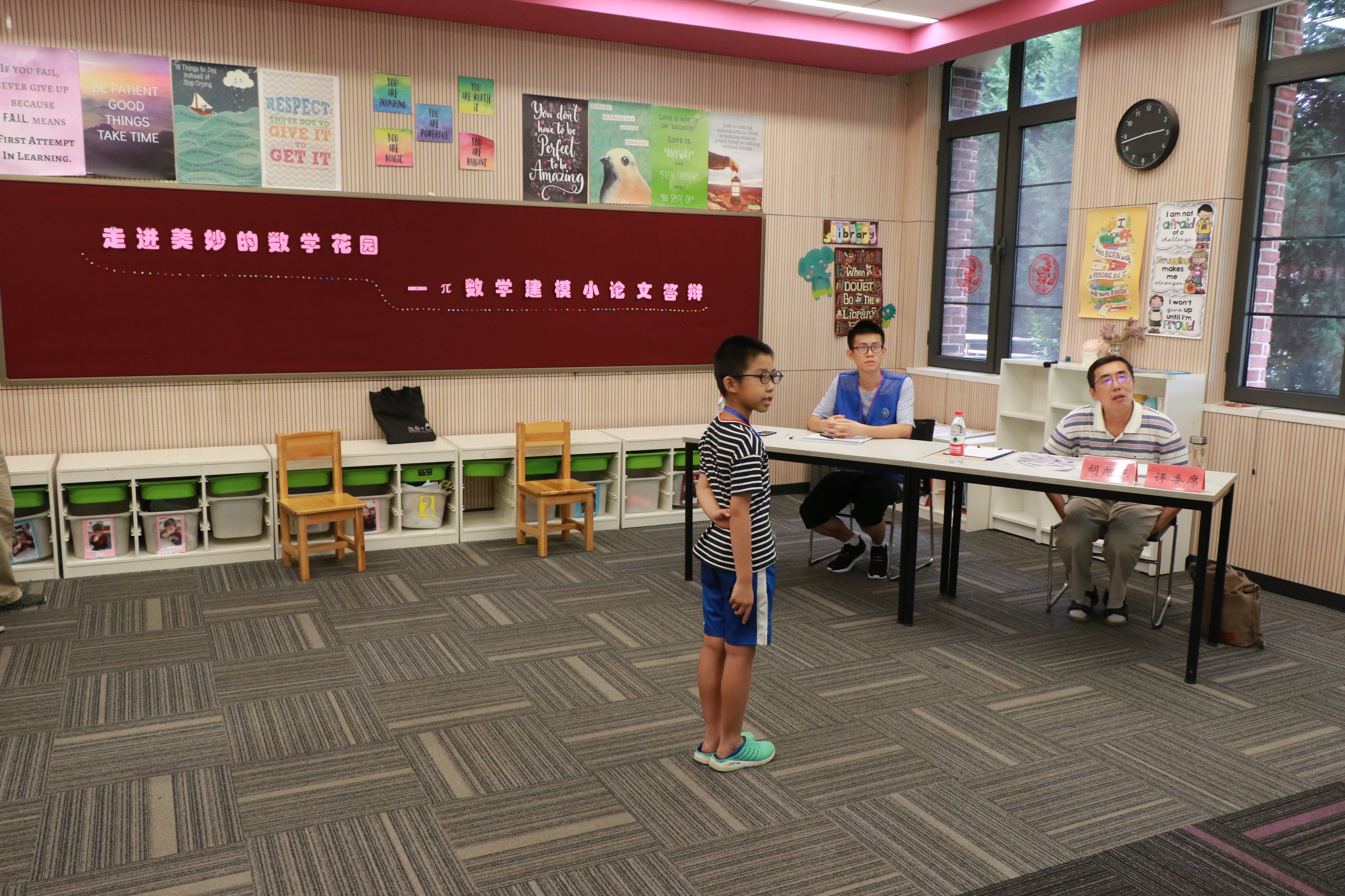 开展数学建模活动 培养创新精神人才